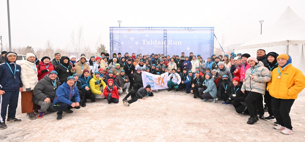 Саламаттылық шарасы