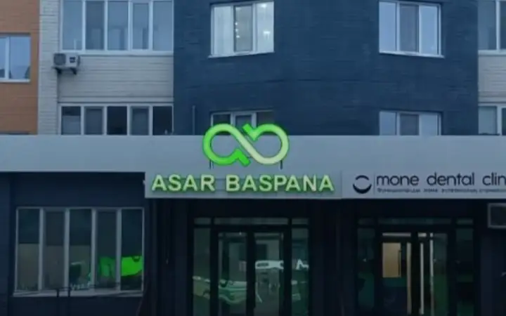 «Asar Baspana» қаржы пирамидасының ұйымдастырушылары ұсталды