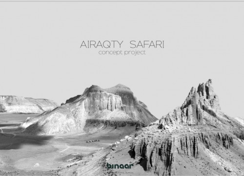 Маңғыстауда «Айрақты» визит орталығының даму тұжырымдамасы таныстырылды