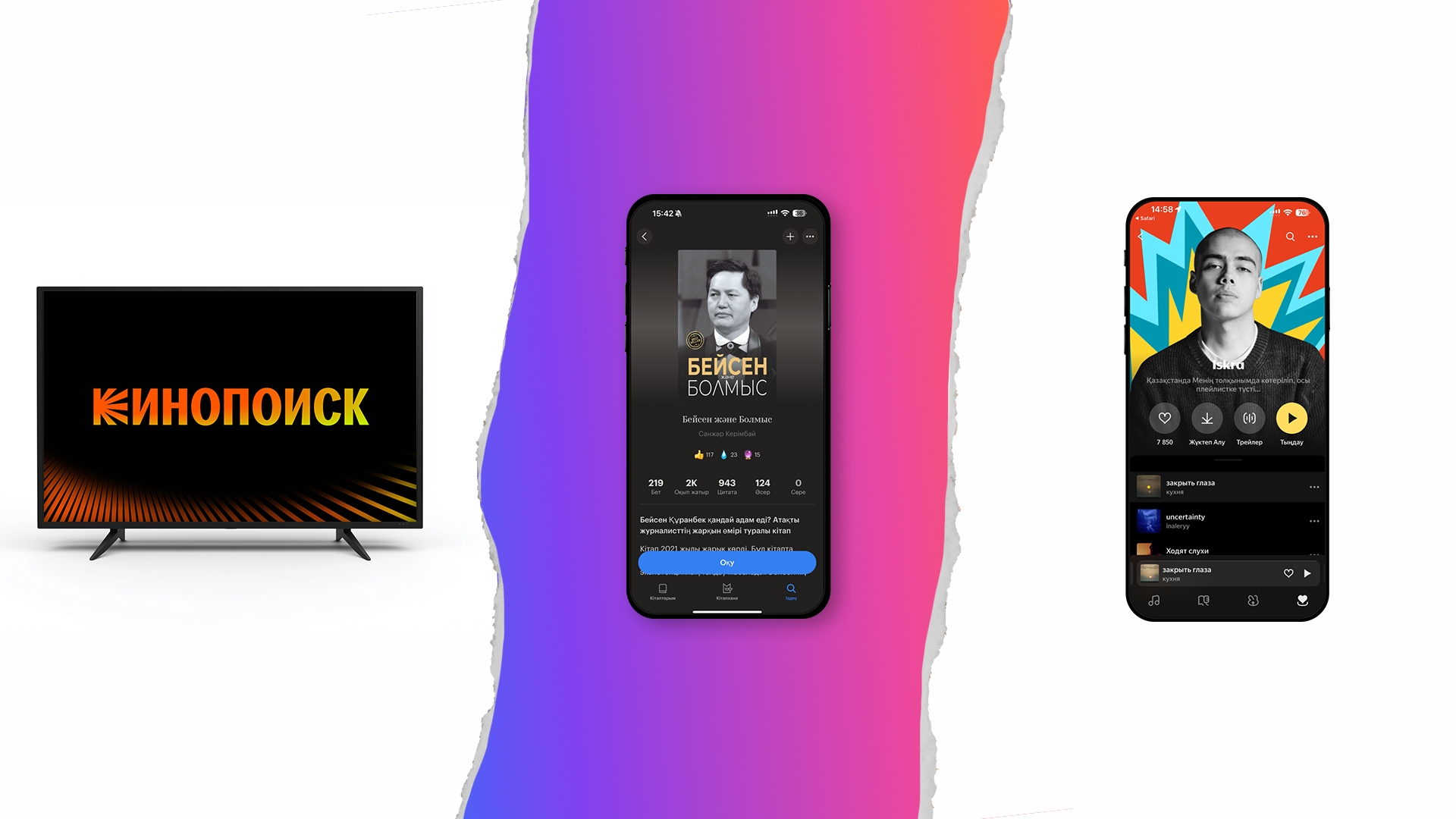 Қазақстандық блогерлер Яндекс Плюстің артықшылығымен бөлісті