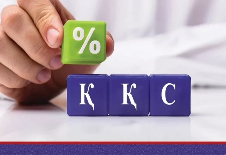 ҚҚС бойынша қайтарымды бес есе жылдам алуға болады