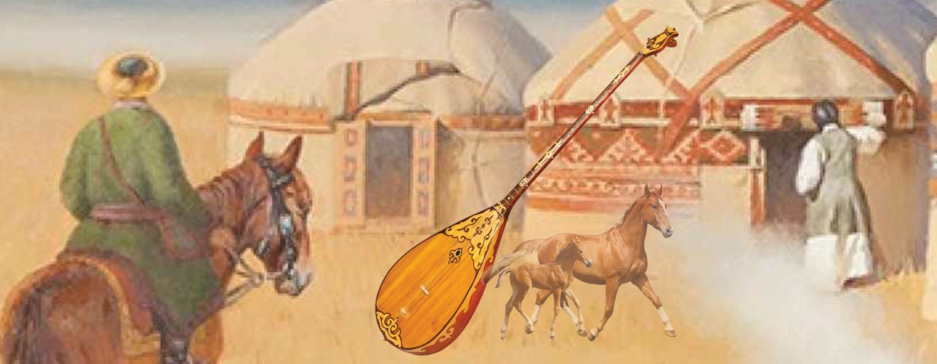 Шерлі күйлер шежіресі