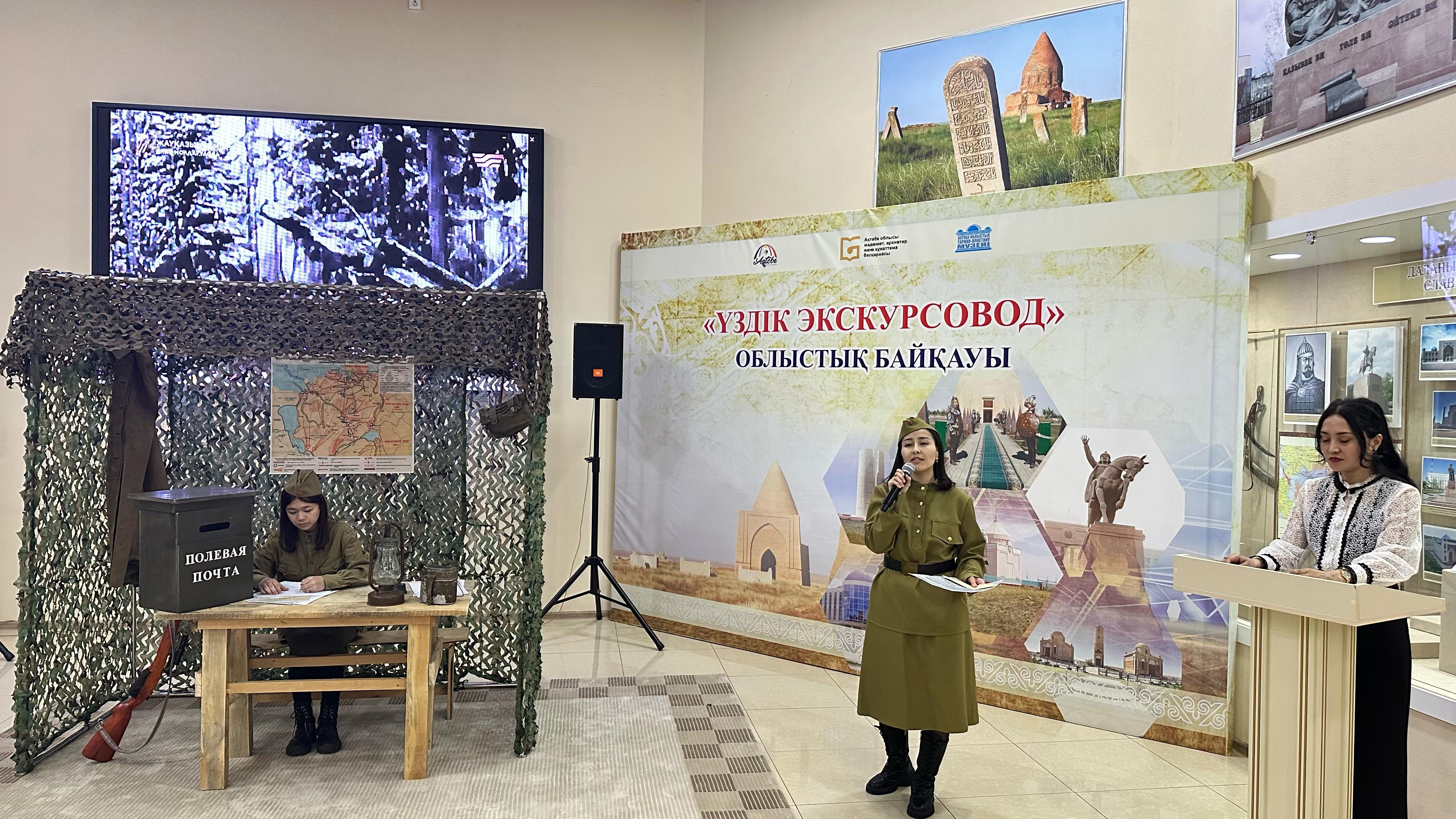 Ақтөбеде үздік экскурсия жүргізушісі анықталды