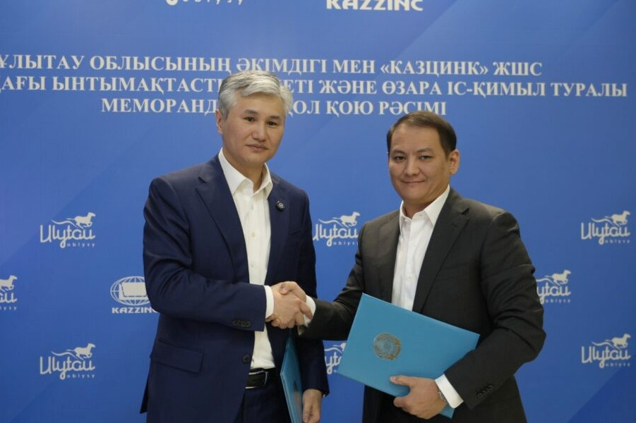 Меморандумға қол қойды