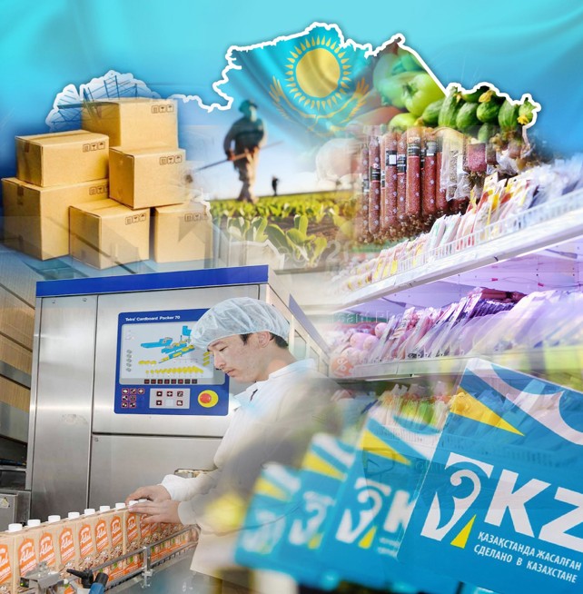 Өндірушінің жанайқайын кім тыңдайды?