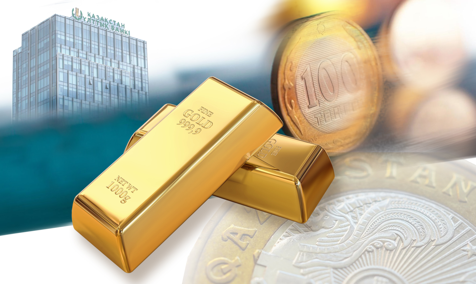 Теңге бағамын алтын күшейте ме?