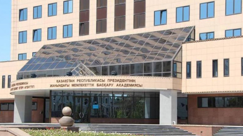 Мемлекеттік басқару академиясының ректоры лауазымынан босатылды