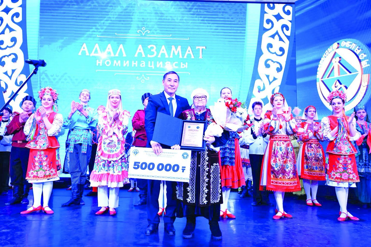 Лайықты марапат