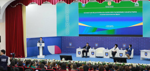 Қазақстанда педагогикалық ғылымды дамыту орталығы құрылады