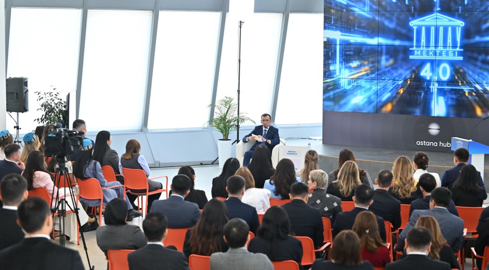 Талдау мектебінің төртінші кезеңі аяқталды