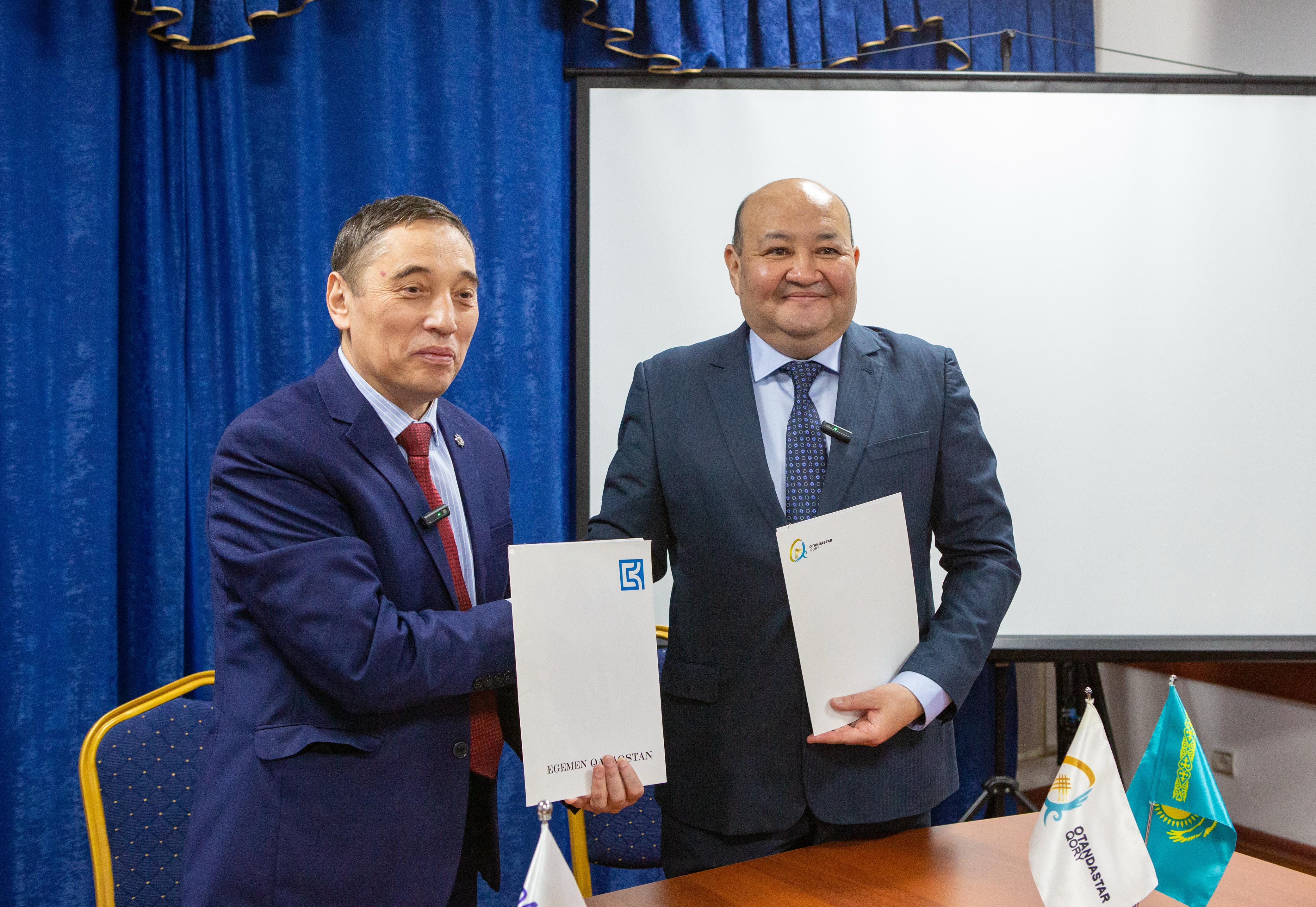 серіктестік