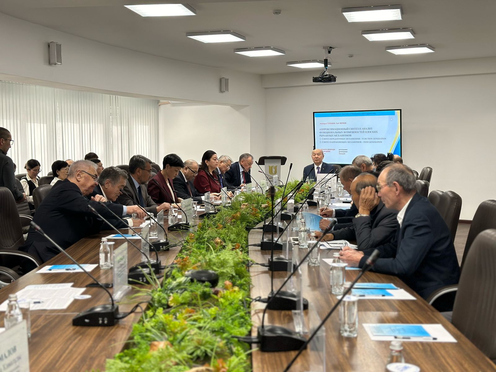 Ғылымның жаңа көкжиегі