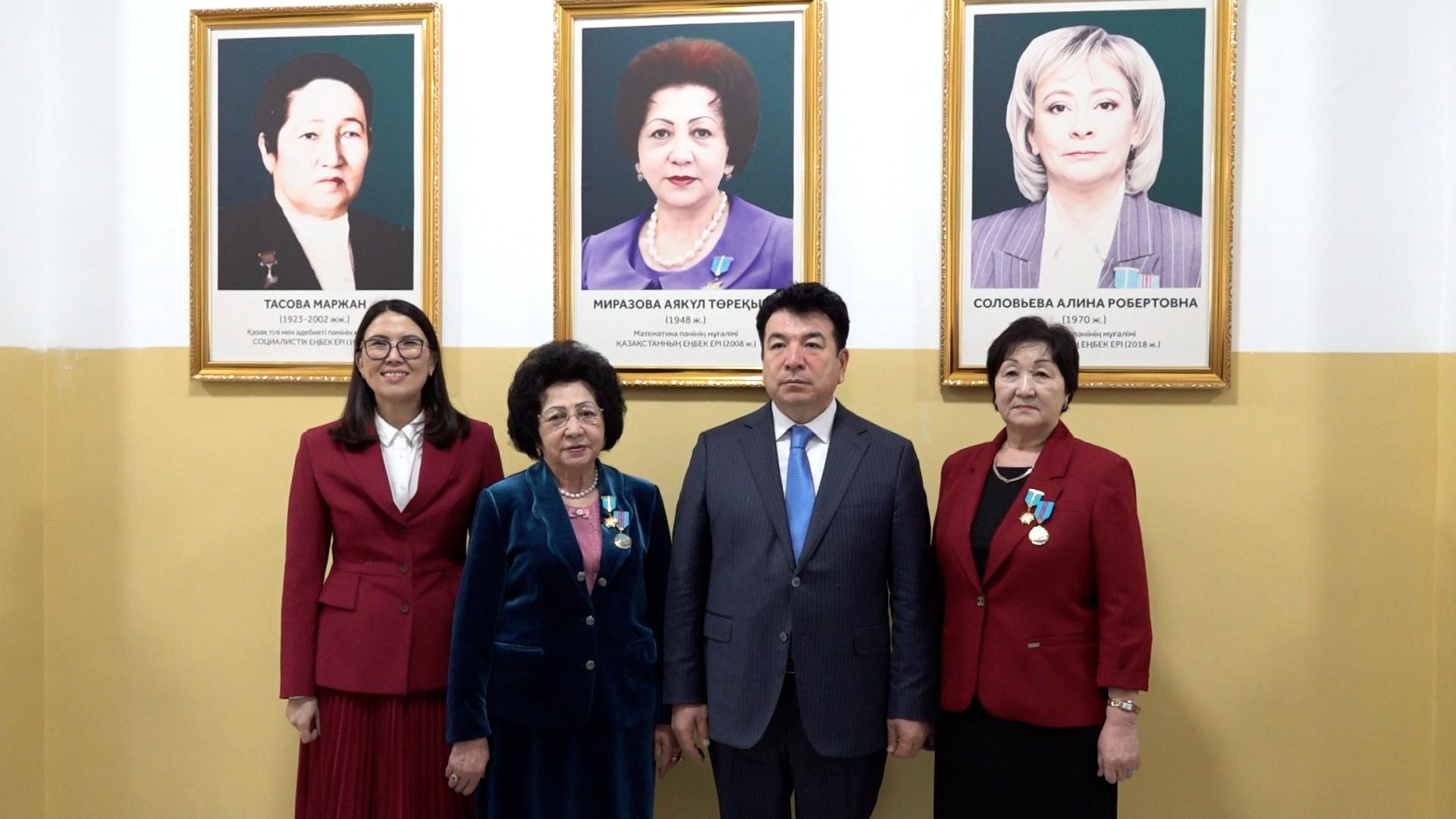 Айтулы ұстаздарды айшықтаған кездесу