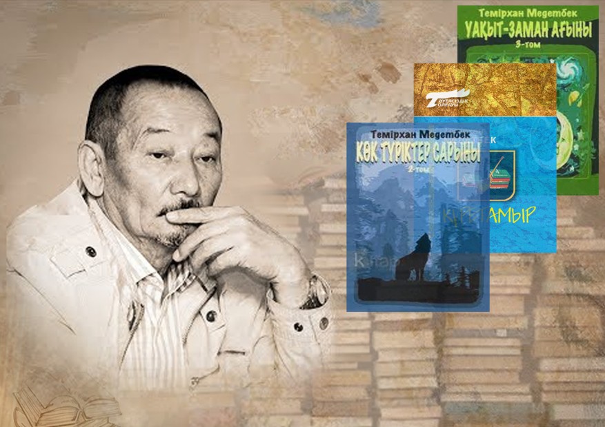 Көк түріктер ұзаны