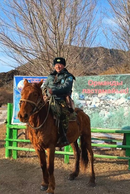 Әке аманатына адалдық