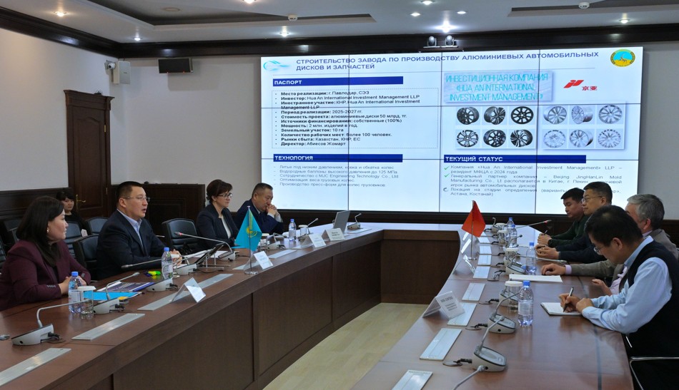 Шетелдік инвесторлар қызығып отыр