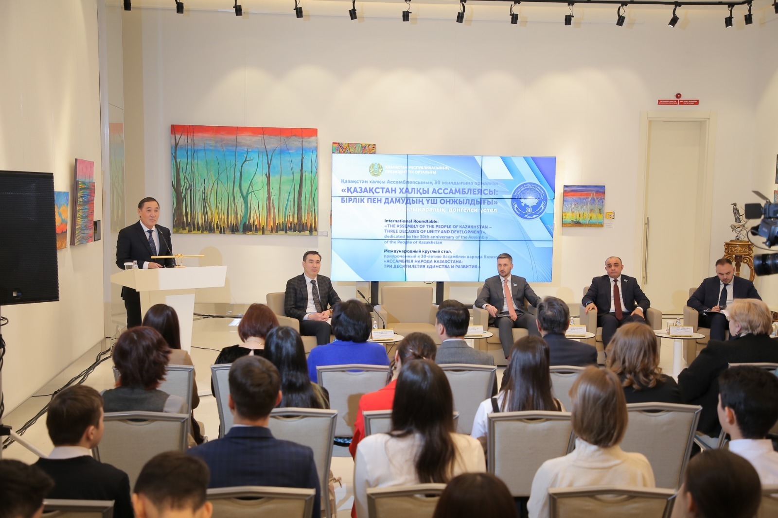 Мәдениетаралық диалог діңгегі