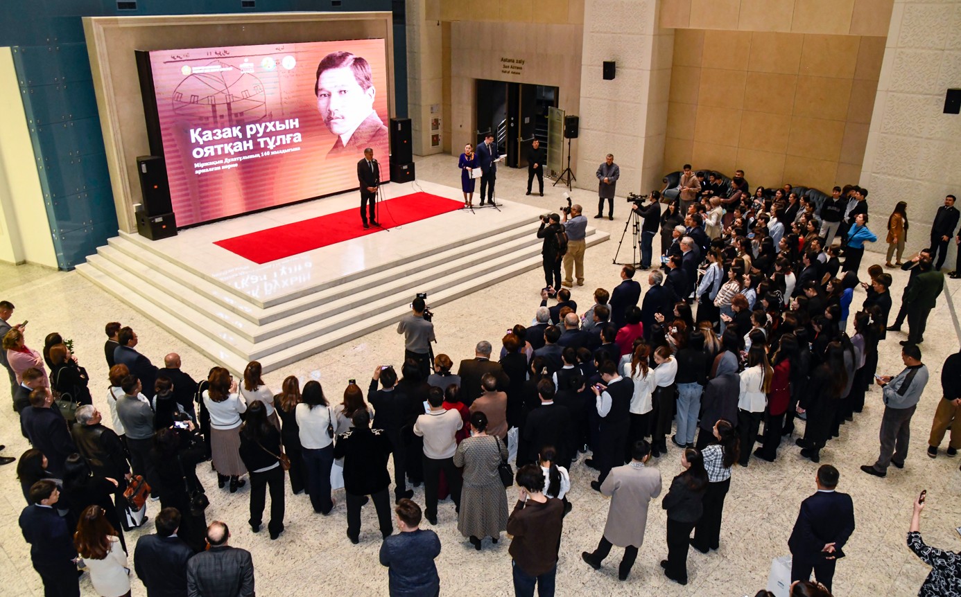 Рухты оятқан тұлға