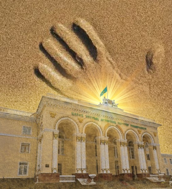 Білім ордасының меншігі қашан қайтарылады?