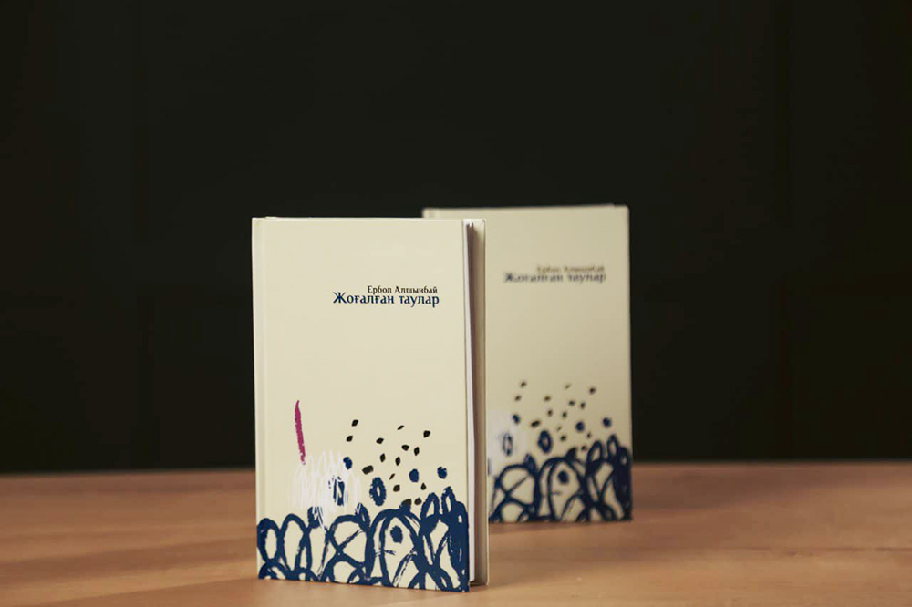 Күн түбіне жортқан жырлар