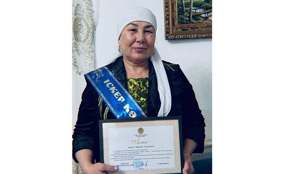 Ер мінезді көшбасшы