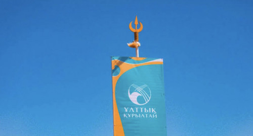 Ұлттық құрылтай ұлттық диалог алаңына айналды