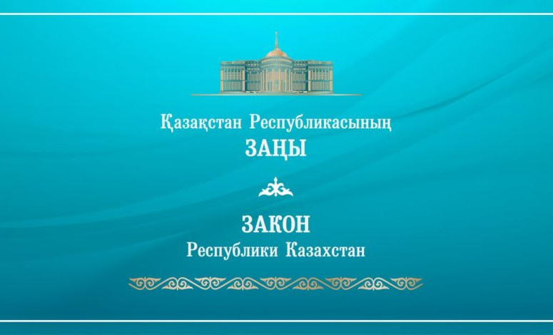Ұлттық құрылтайдың бастамасымен 9 заң қабылданды