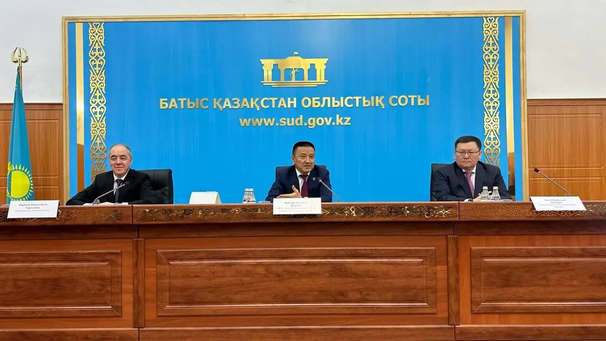 Үш облыстық соттың төрағалары ауысты