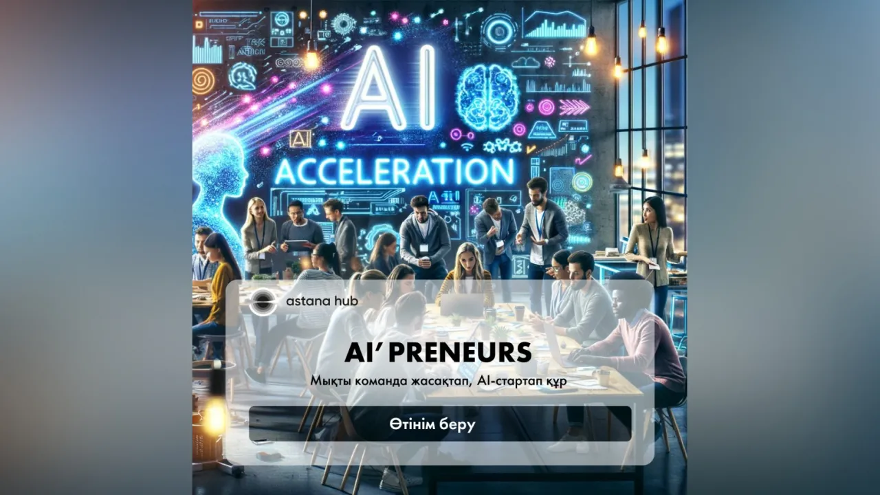 Керек дерек