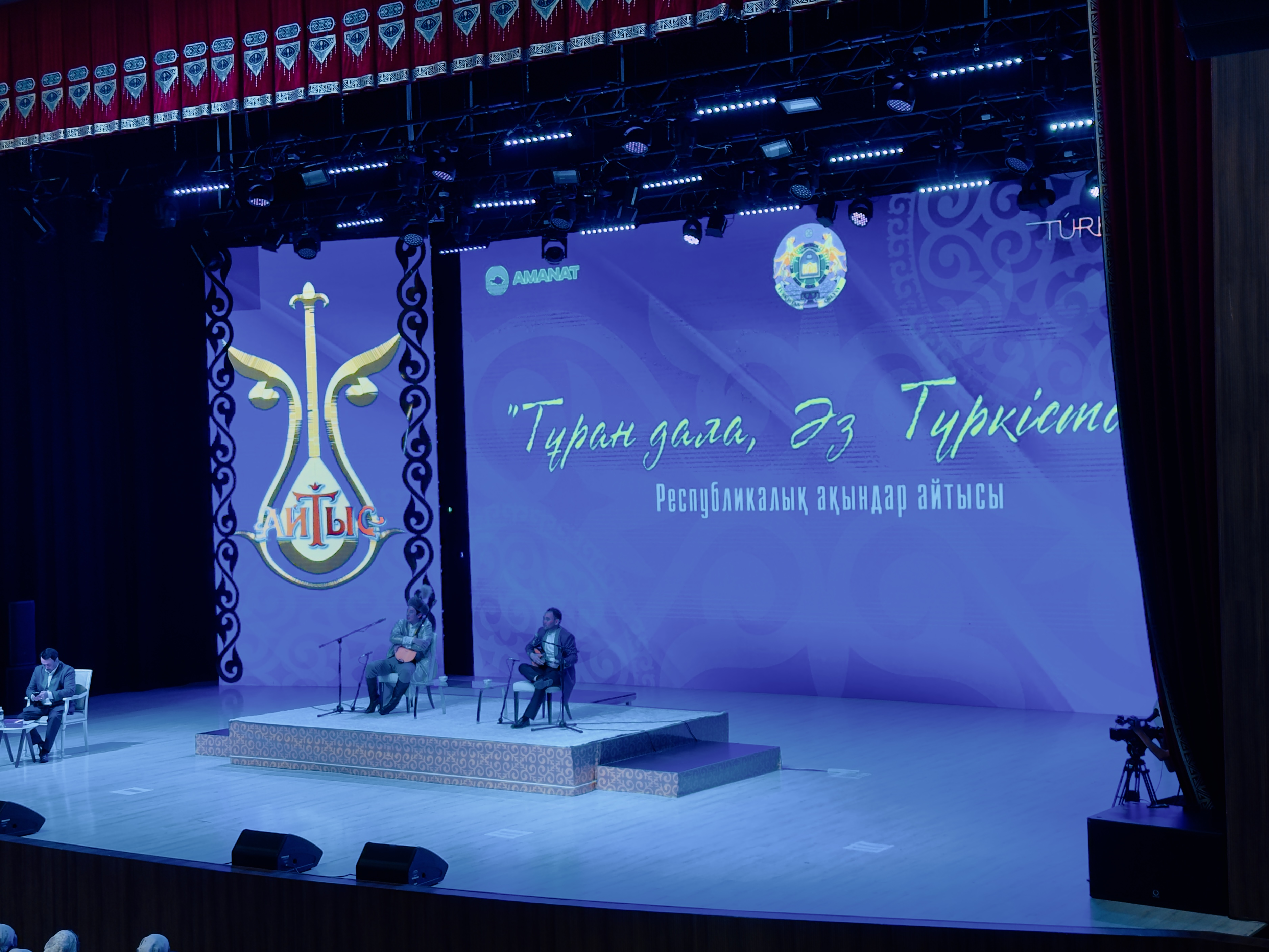 Түркістанда аламан айтыс өтті