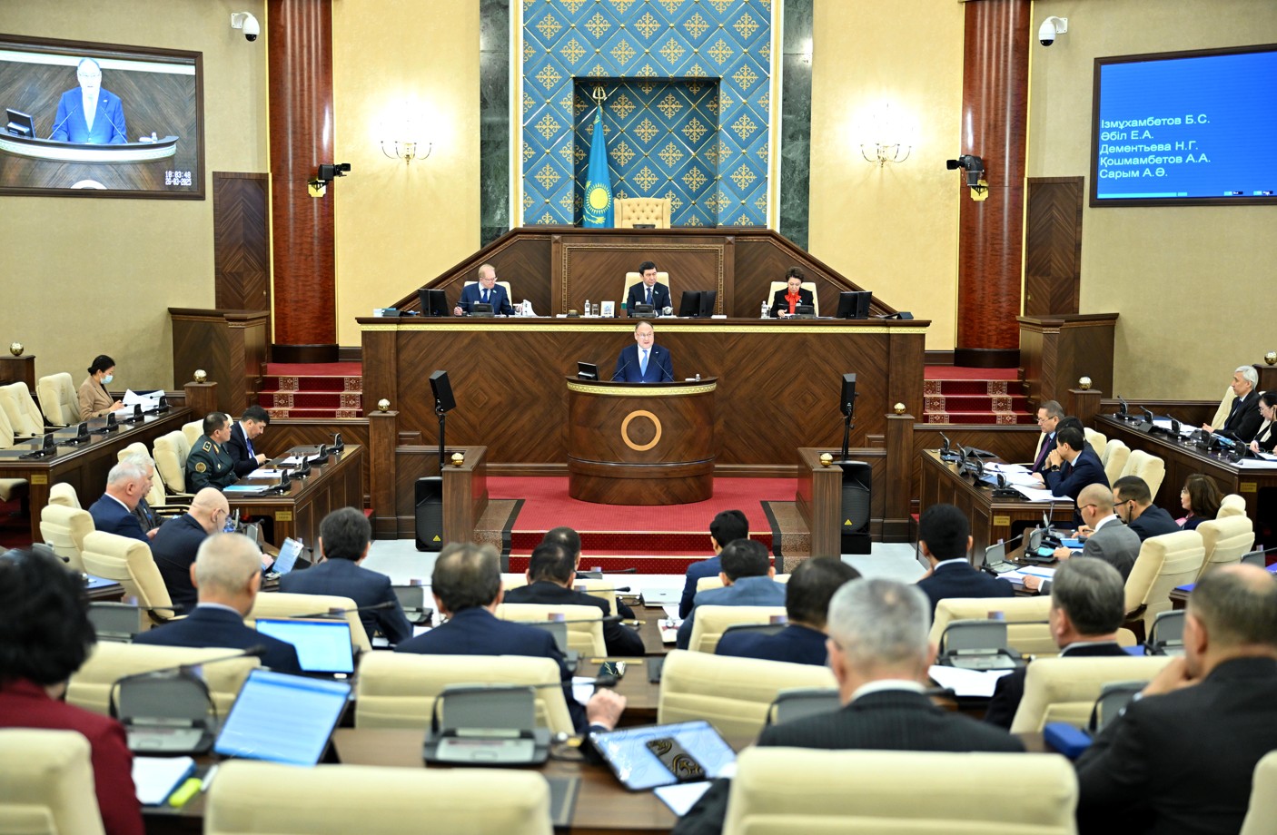 Халықаралық мәртебені нығайтатын құжаттар