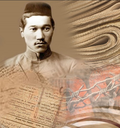 Алаш мұратына адалдық