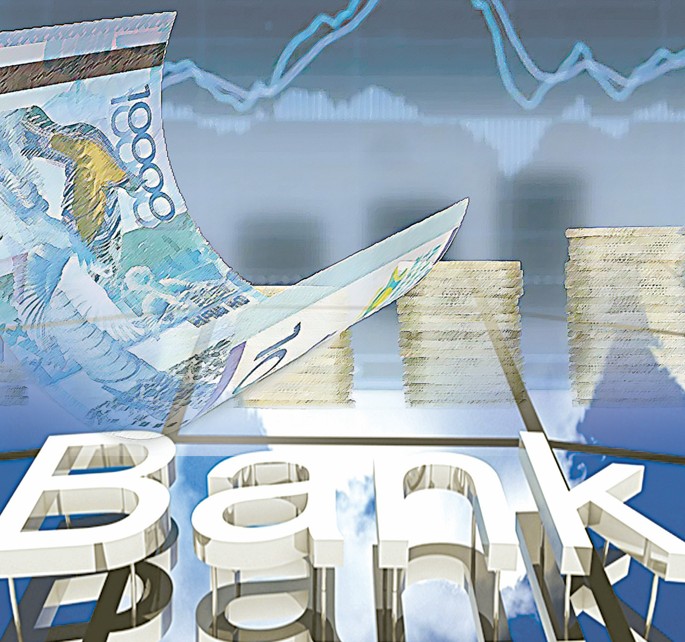 Банктер жаңа ережеге бағынады