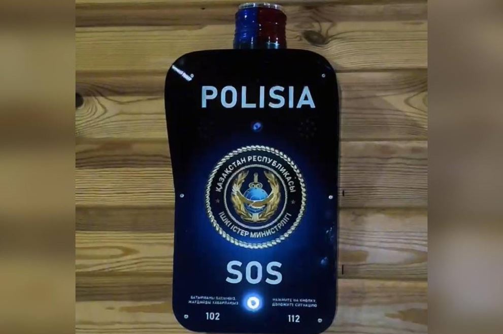 Шымкенттің қоғамдық орындарында дабыл түймелері орнатылды