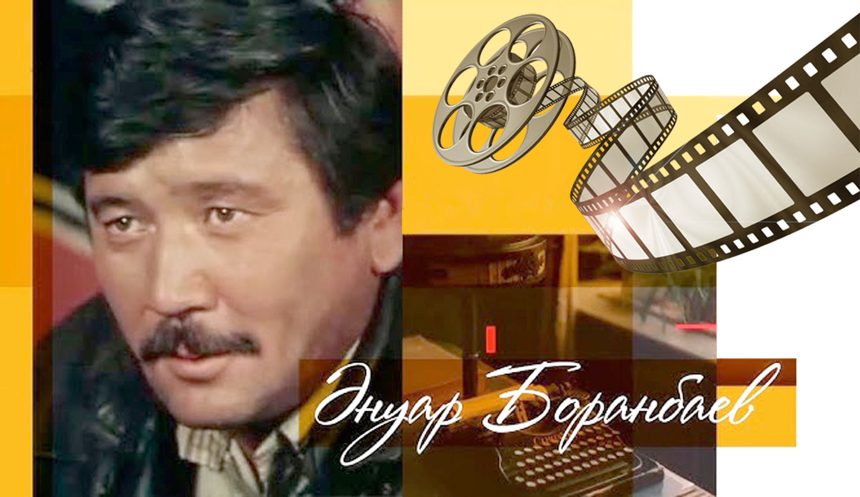 Өлке музейіне – халық әртісінің мұрасы