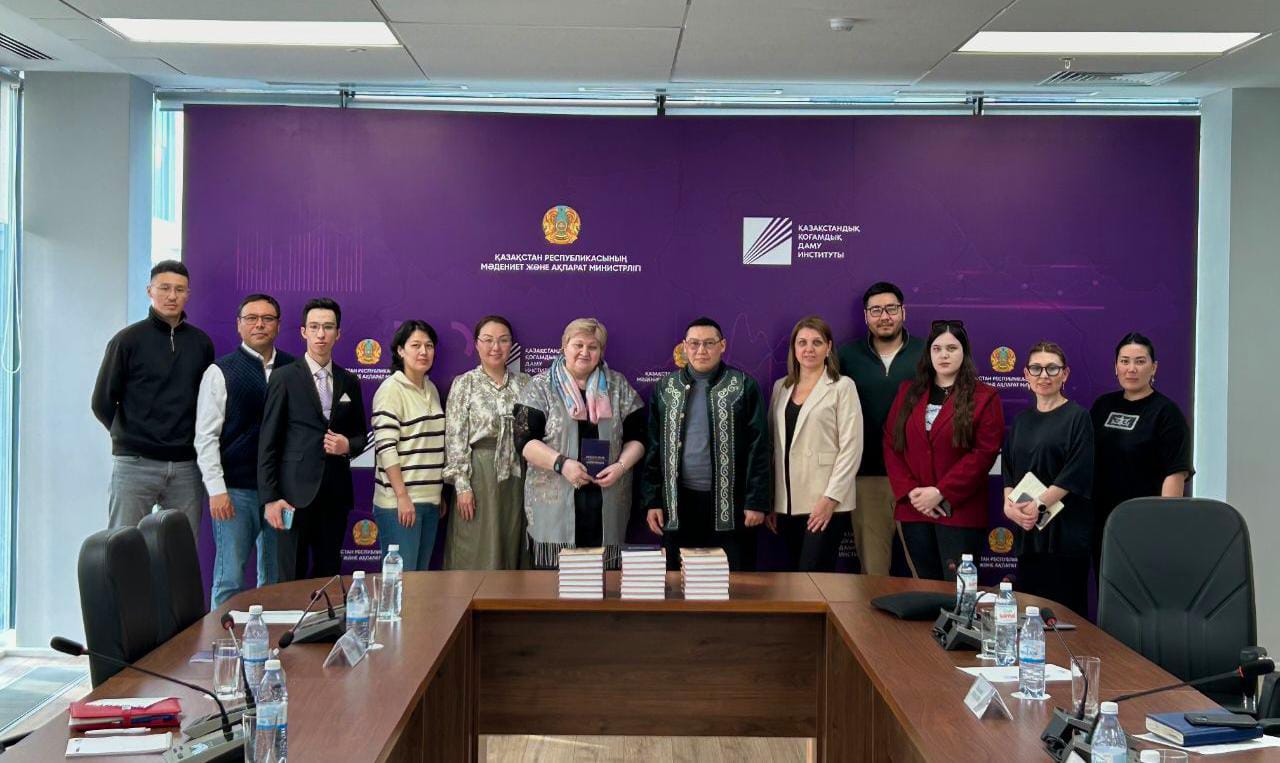 Байыпты бастамалар шоғыры