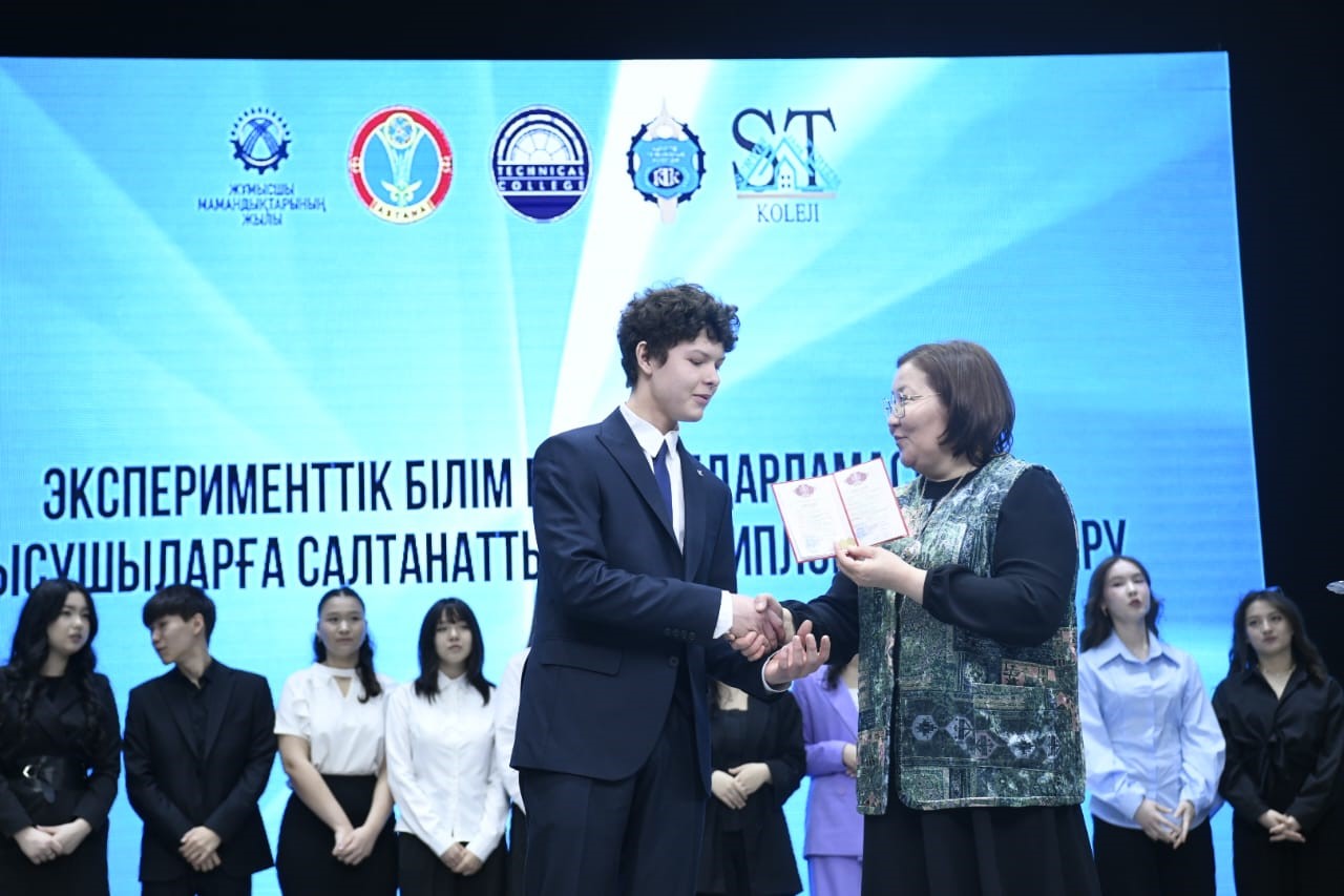 Жұмысшы мамандығын меңгерді