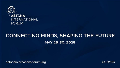 Елордада AIF2025 форумы өтеді