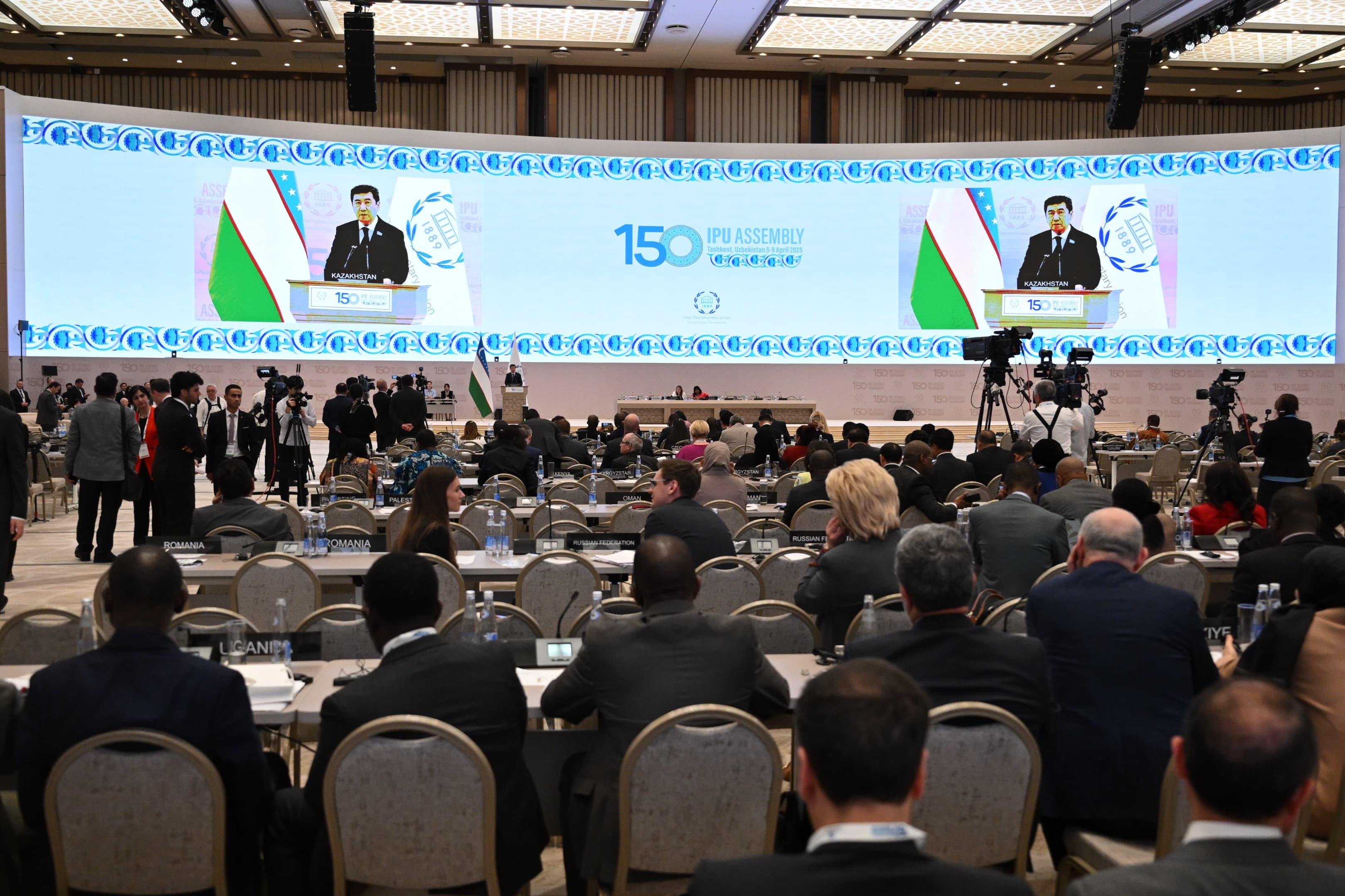 Парламентаралық Одақтың мерейтойлық жиыны­