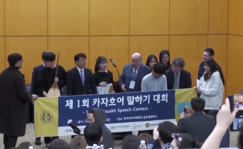 Кореяда өткен қазақ құрылтайы