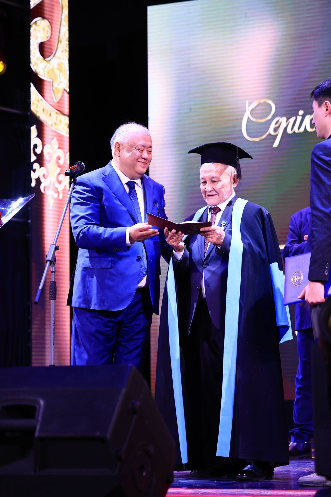 Ақынды алқалаған кеш