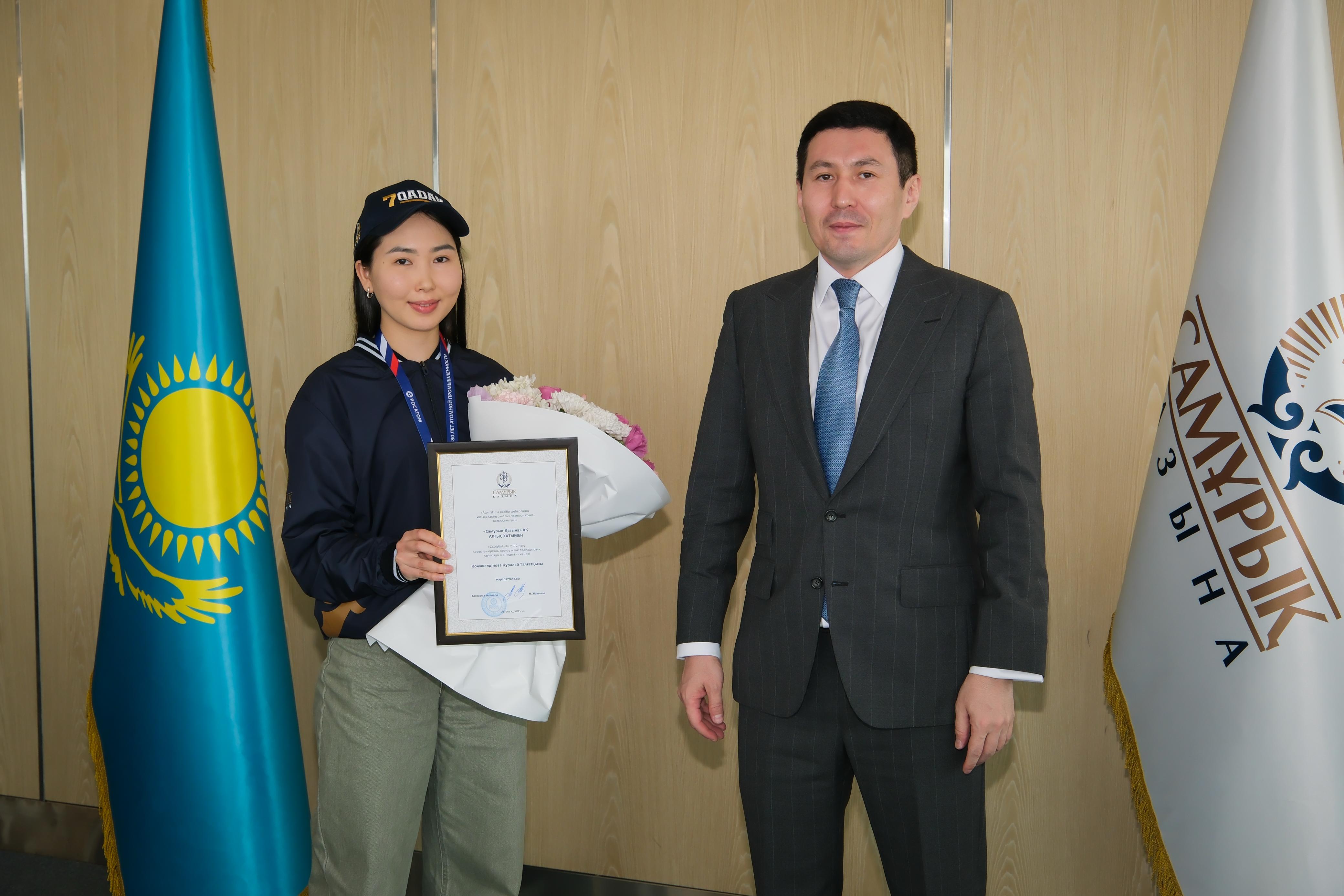 Білікті мамандар сайысы