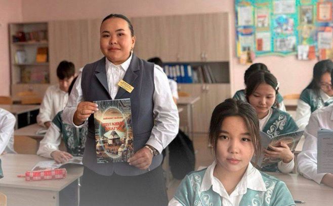 Жас ұстаз әдебиетті комикспен оқытып жүр