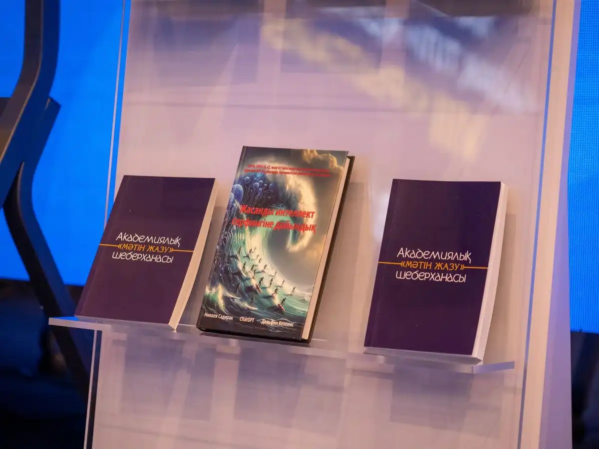 Оқырманның академиялық жазу машығын дамытуға арналған кітап жарық көрді