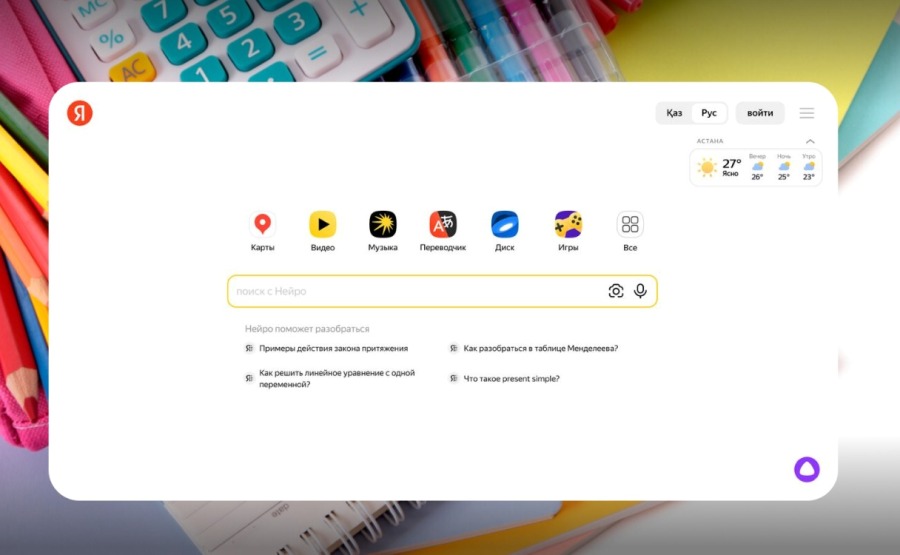 Керек дерек