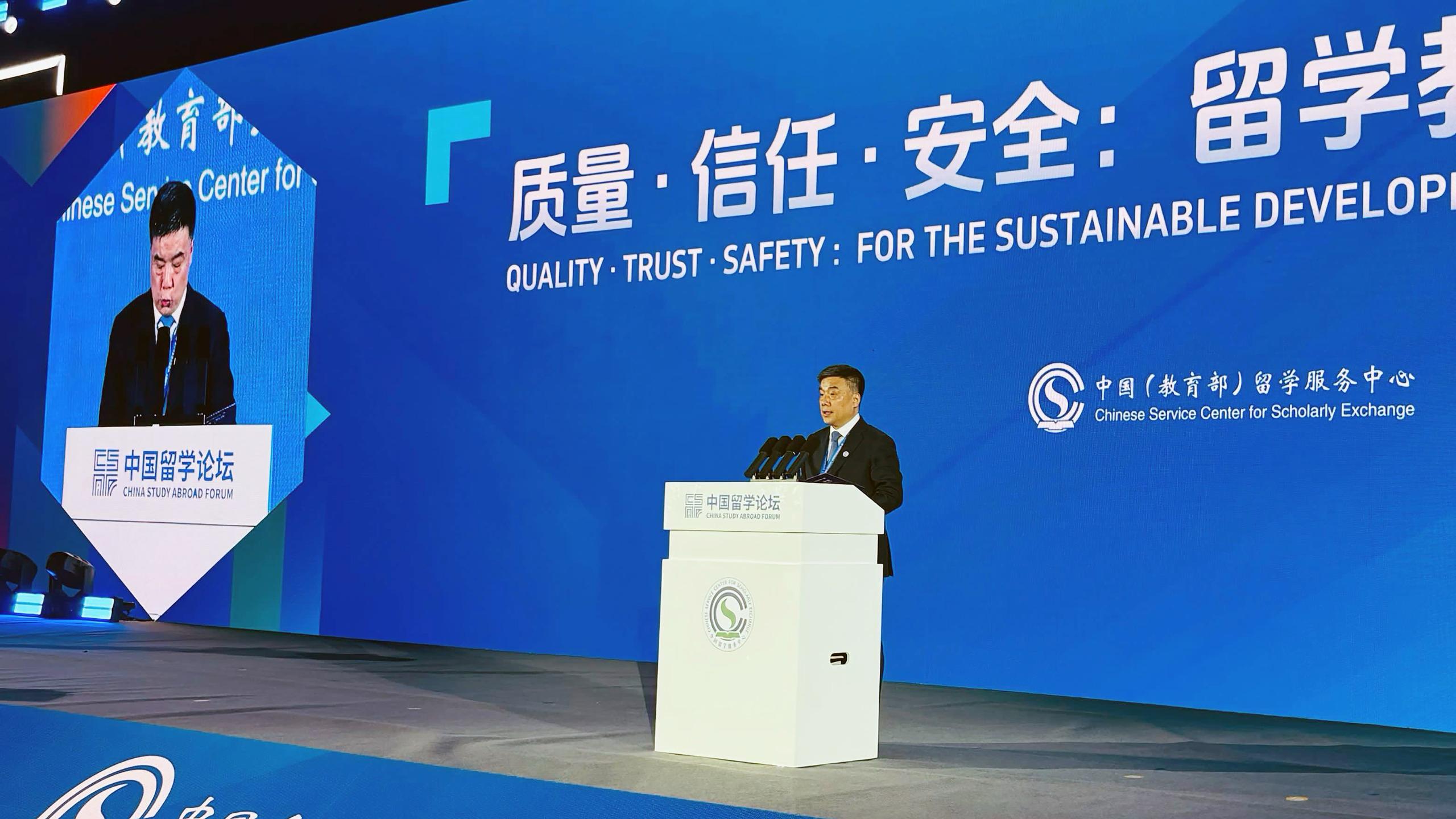 Абай университетінің өкілдері Қытай халықаралық білім көрмесіне қатысып жатыр