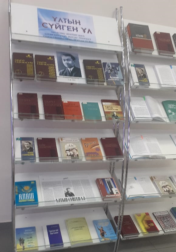 «Оятуға бір Смағұл туу керек»...