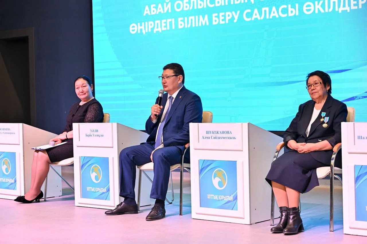 Адал азамат – біртұтас тәрбие