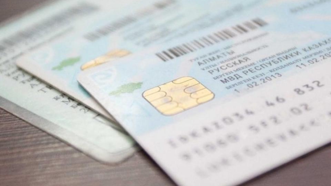 Қазақстан шетел азаматтарына ЖСН беруді қайта бастайды