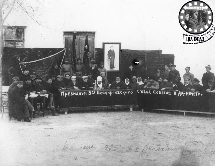 Ұлт атауын қайтарған шақ